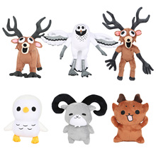 现货跨境新品99 nights in the forest鹿毛绒公仔游戏周边玩偶