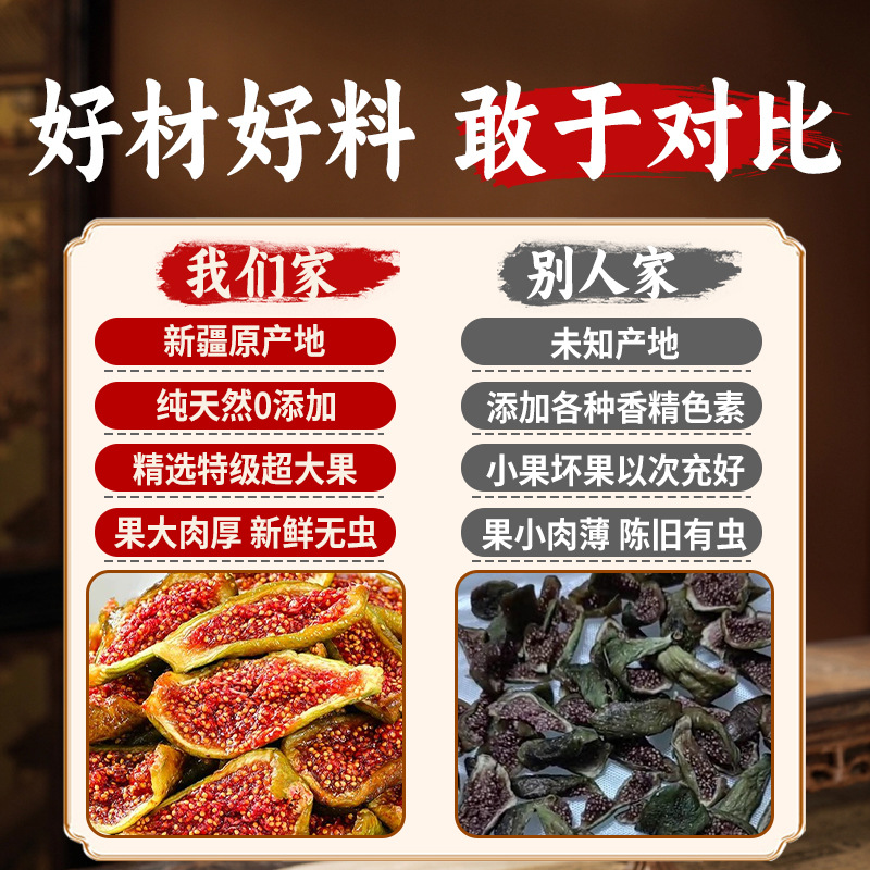 Dried Green Fig Fruit Wuhuaguo Ready to Eat Snack 500g Jar No Added Sugar preparation