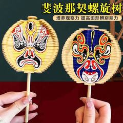 Douyin フィボナッチスパイラルツリー回転ロリポップ解凍インターネット有名人知育玩具装飾品ギフトギフト卸売