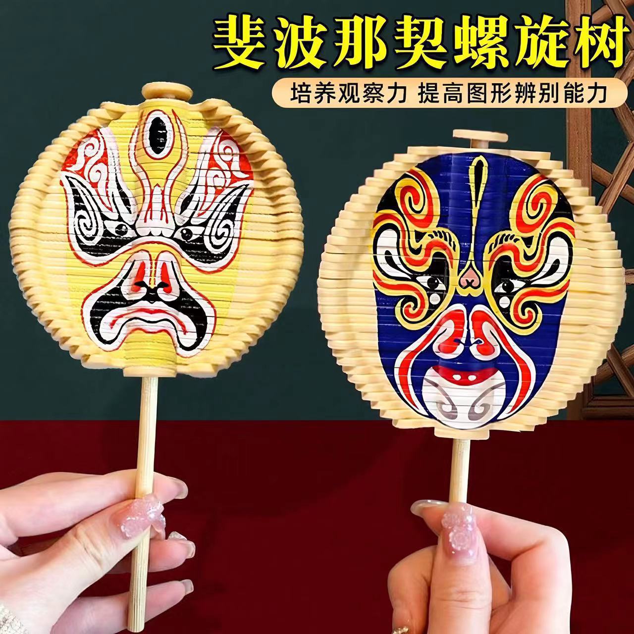 抖音斐波那契螺旋树旋转棒棒糖解压网红益智玩具摆件礼物礼品批发