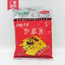 包邮 千岛湖特产柴夫粗粮高山梅干菜玉米片108×3包零食薄脆饼干