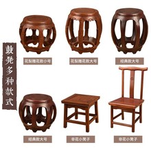 红木鼓凳实木圆凳小矮凳换鞋凳花梨木古筝凳子木凳子鸡翅木小凳子