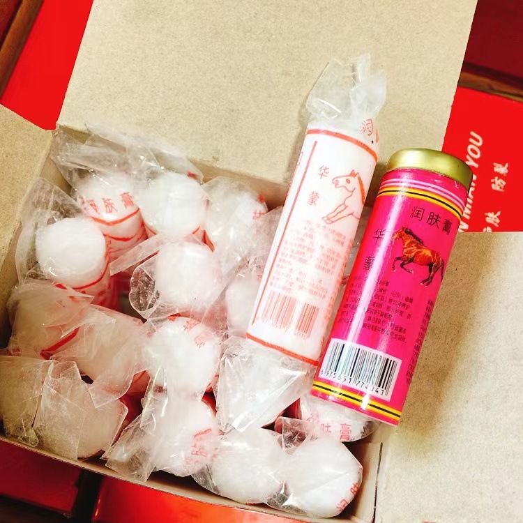 Huameng horse brand moisturizing cream, hand cream, simple box of 20 stick oil tubes, stick oil, horse oil