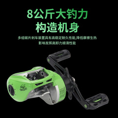 Komaruon water drip cast anti-explosion full metal line cup micro object black raft lure casting reel fishing wheel