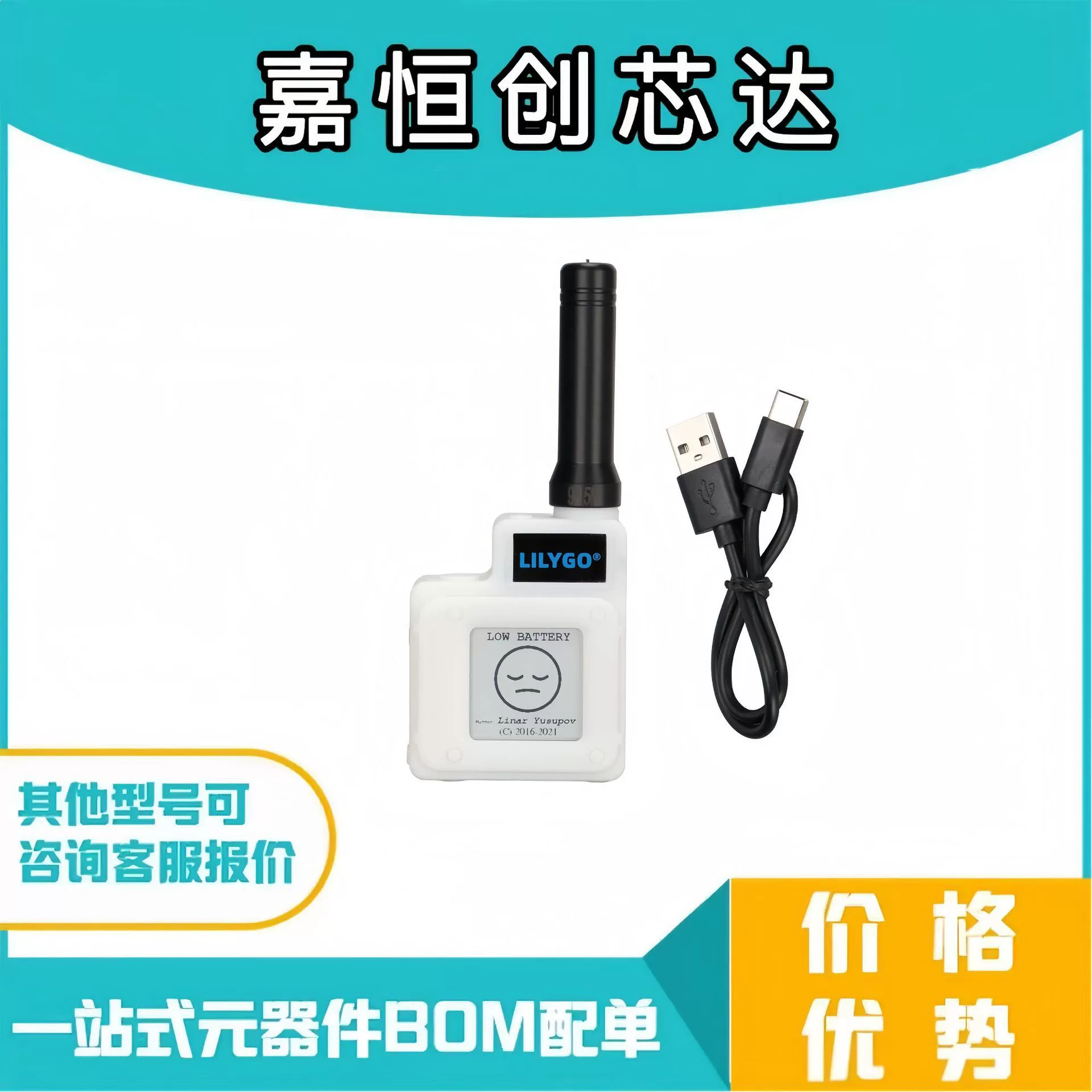 H472-A XY-lora+Gps LILYGO T-ECHO 915MHZ NRF52840 SX1262 LoRa