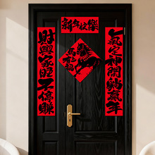 2026新年对联马年春联礼盒套装年货摆摊爆款宠物过年乔迁对联批货