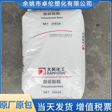 PC��罭��PC02-20W�������ע��͸���׵׾�̼��֬���Ͽ�����֬20