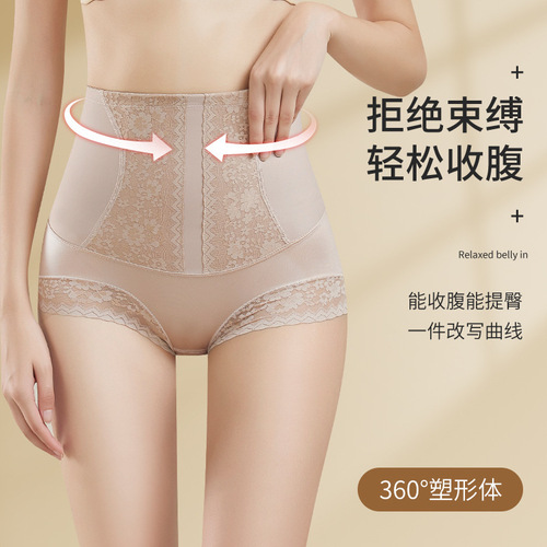 Kuaishou Dream Xiaomei High-Waist Abdominal Control Shaping Invisible Thigh-Lifting Lace Pure Cotton Waistband Embroidered Women's Underwear