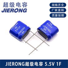 JIERONG 5.5V���1F 8X16X14 ��������܇��Ӄ��ܷ������