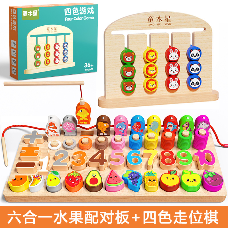 Puzzles de bloques para niños pequeños de 1 a 3 años de edad niños niñas bebés Montserrat Educación temprana Iluminación Juguetes de madera