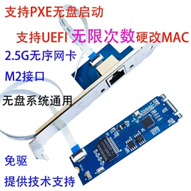 网卡;其他网络设备;网络光纤跳线