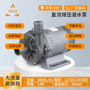 �пƼ��ù��I24V��܇ˮ��׃�l�ߓP�̷�ˮ������ѭ�hˮ�����a�S��