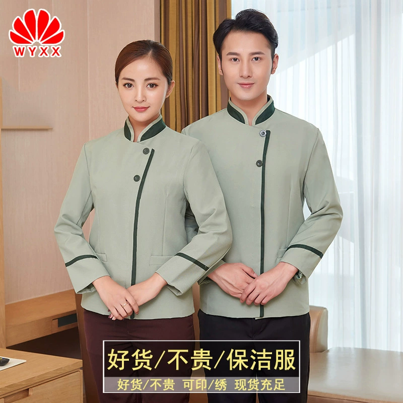 Одежда для чистки Костюм с длинным рукавом Осенне-зимняя одежда Отель Имущественная комната Тетя Официант Очиститель Рабочая одежда Женская