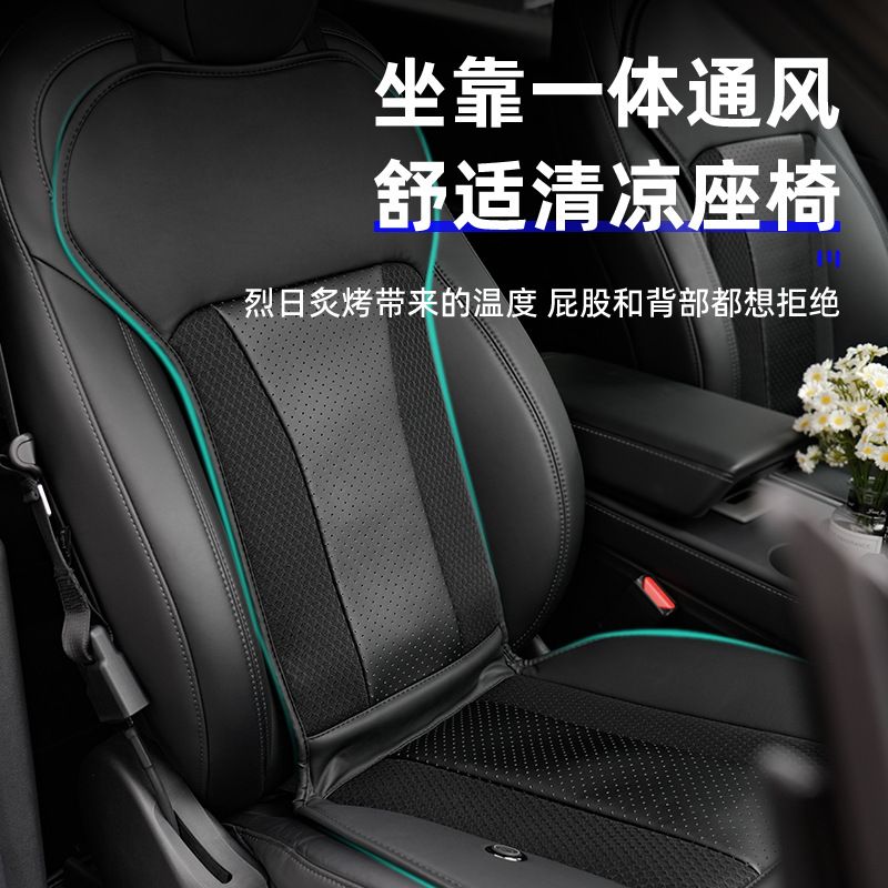 Summer Car Ventilated Seat Cushion 2025 New Car Seat Ice Silk Breathable Cooling Cushion Universal for All Seasons
