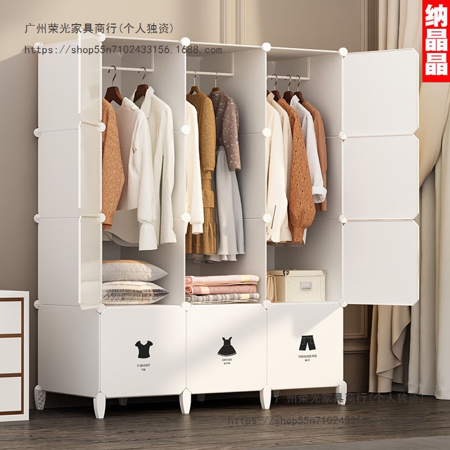 0A Wardrobe Simple Wardrobe Home Bedroom Rental Room Kidsren's Clothes Storage Cabinet Assembly Cloth Wardrobe Affordable and Durable
