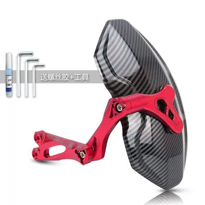 rear shield, Electric vehicle fender - ninebot-e80c-mk2-special-edition-high-end-model-red-includes-tools-and-glue