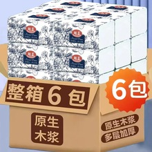 ����һ��ُ6����鼈����ԭ��ľ�{�������l�����b�ͽ�����ͥ�b��