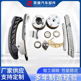 新款适用于汽车零件配件修理包汽车正时链条套件修包-1ZR12件套