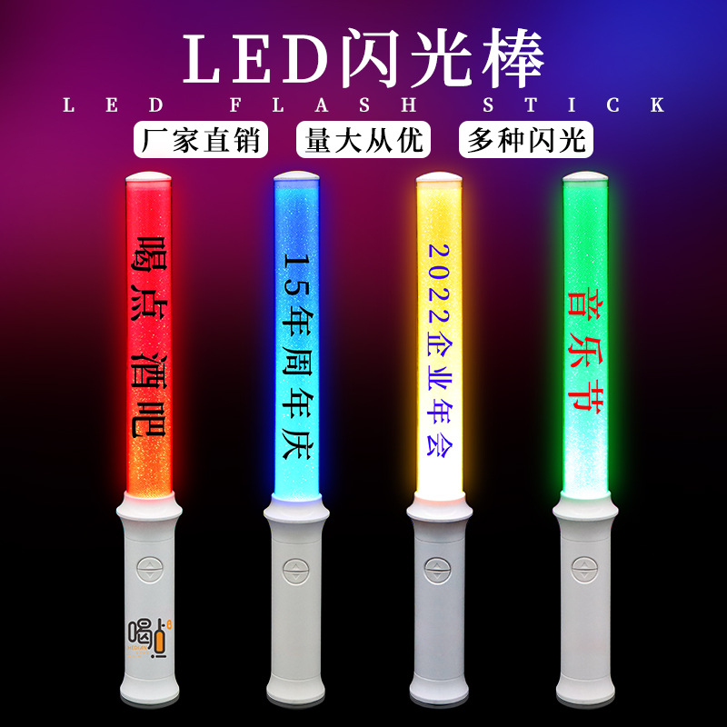 Barra luminosa de control remoto Barra de soporte CNC inalámbrica DMX Competencia eléctrica Fans Grito Accesorios Gran barra brillante de 15 colores