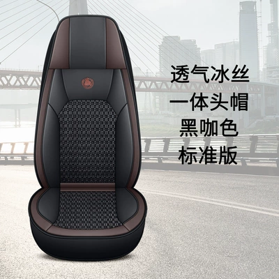 Man gtl Howo Dragon — Seat cushion, seat cover - black-brown-leather-ice-silk-one-piece-head-cap-single-seat