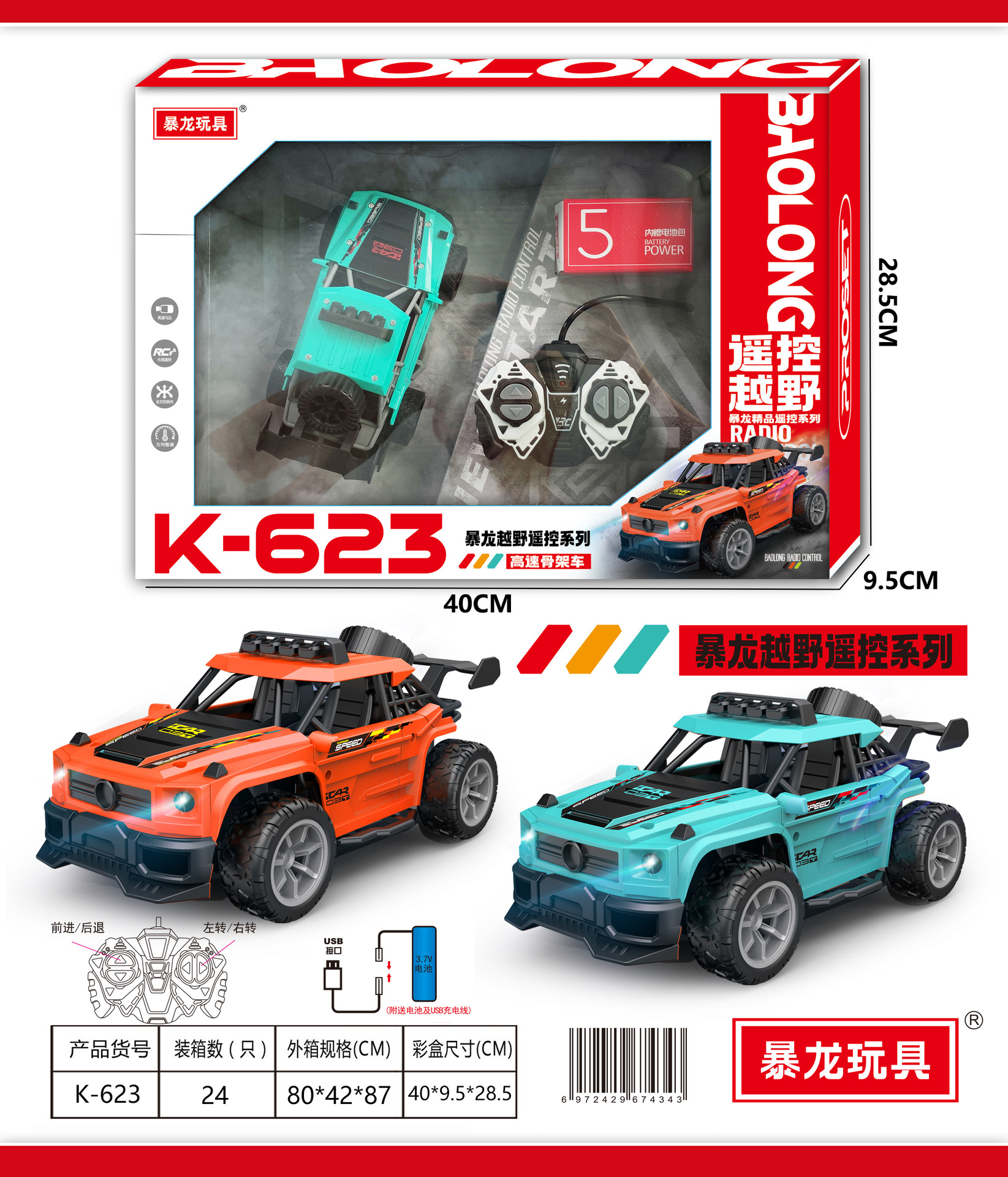 Niños coche de ingeniería eléctrica de control remoto recargable coche de juguete niño excavadora carretilla elevadora regalo coche modelo de explosión más vendido