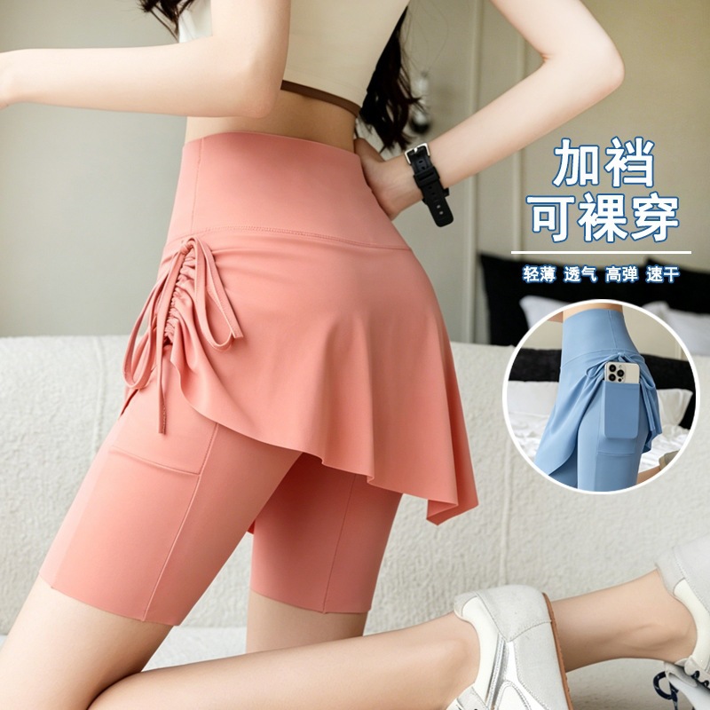 New Drawstring Yoga Skirt with Side Pockets, Suitable for Wearing Naked, Tennis Skirt, Plus Size, Quick-Dry, Anti-Exposure Sports Skirt