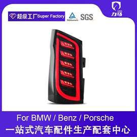 大灯、前照灯;尾灯;日行灯