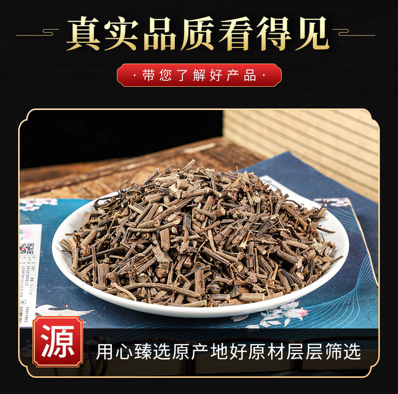 Hai Feng Teng Powder (Piper kadsura) — Dried Food Herb Vine for Tea & Soup key features