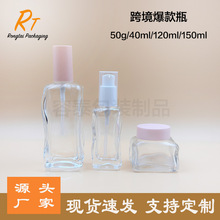 �羳50g���θ�˪ƿ�۵�Һ���^��ɫ�w150ml͸�����Fƿ������Һƿ