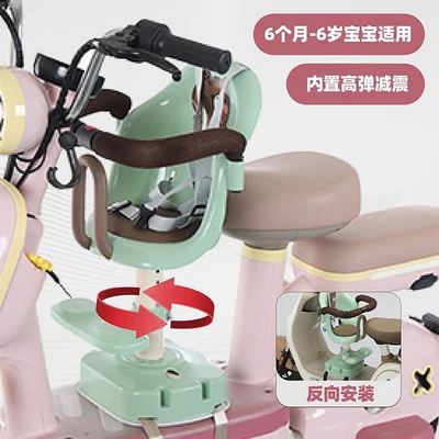 Electric car child seat, Electric Vehicle Children's Swivel