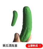 Wine plug tag_52