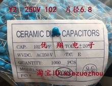 ��Ҏ��Ƭ��� Y2 250V 102 1nf  �h��ȫ�£�1000��/��=31Ԫ��