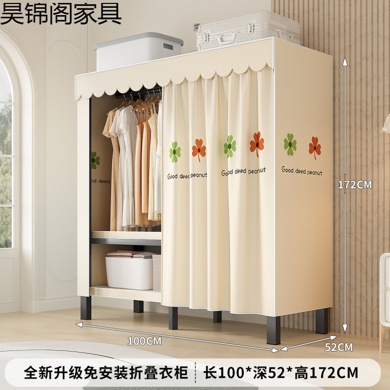 简易布衣柜新款免安装折叠加粗加厚结实一体式货架全钢架收纳柜子|undefined