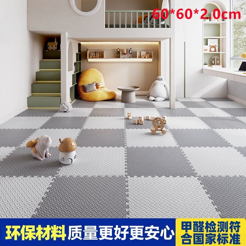 Wholesale foam floor mats for children and babies, crawling mats, thickened interlocking puzzle floor mats, floor cushion manufacturer Wholesale foam floor mats for children and babies, crawling mats, thickened interlocking puzzle floor mats, floor cushion manufacturer