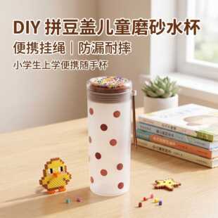 ��ͯˮ���όW����PP���|���w��DIY������y�ռ{С�W���S�ֱ�