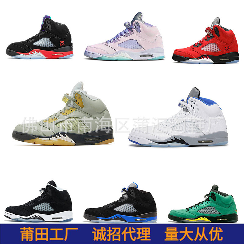 Putian Shoes AJ5 Rukawa Maple Red Oreo Guo Ailun Chameleon Mandarin Duck Joe 5 Rukawa Maple Men's and Women's Basketball Shoes
