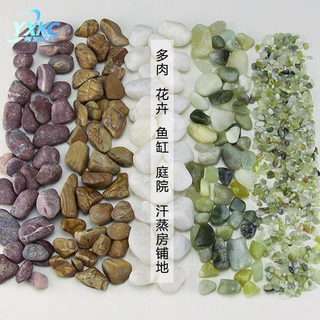 玉石粒鱼缸花盆铺面沙疗床汗蒸房填充池子用碎石子鹅卵石玛瑙粒