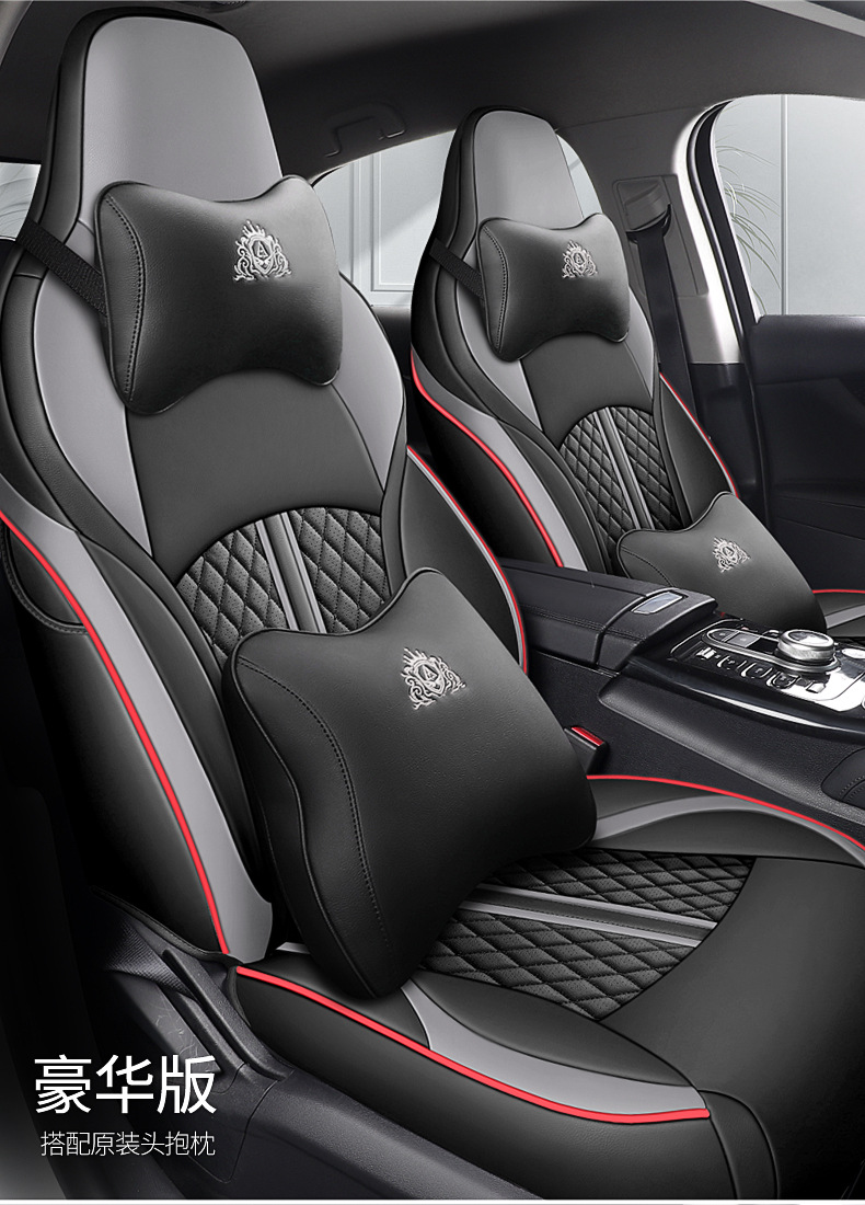 Specially Designed for Byd Destroyer 05 Car Seat Cover, Universal Car Cushion Cover for All Seasons, Car Seat Cushion, All-Inclusive Seat Cover Cushion