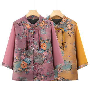 Grandma's Summer Shirt Women's Suit Middle-Aged and Elderly Cardigan Three-Quarter Sleeve Thin Top Mid-Sleeve Chinese Style Two-Piece Set