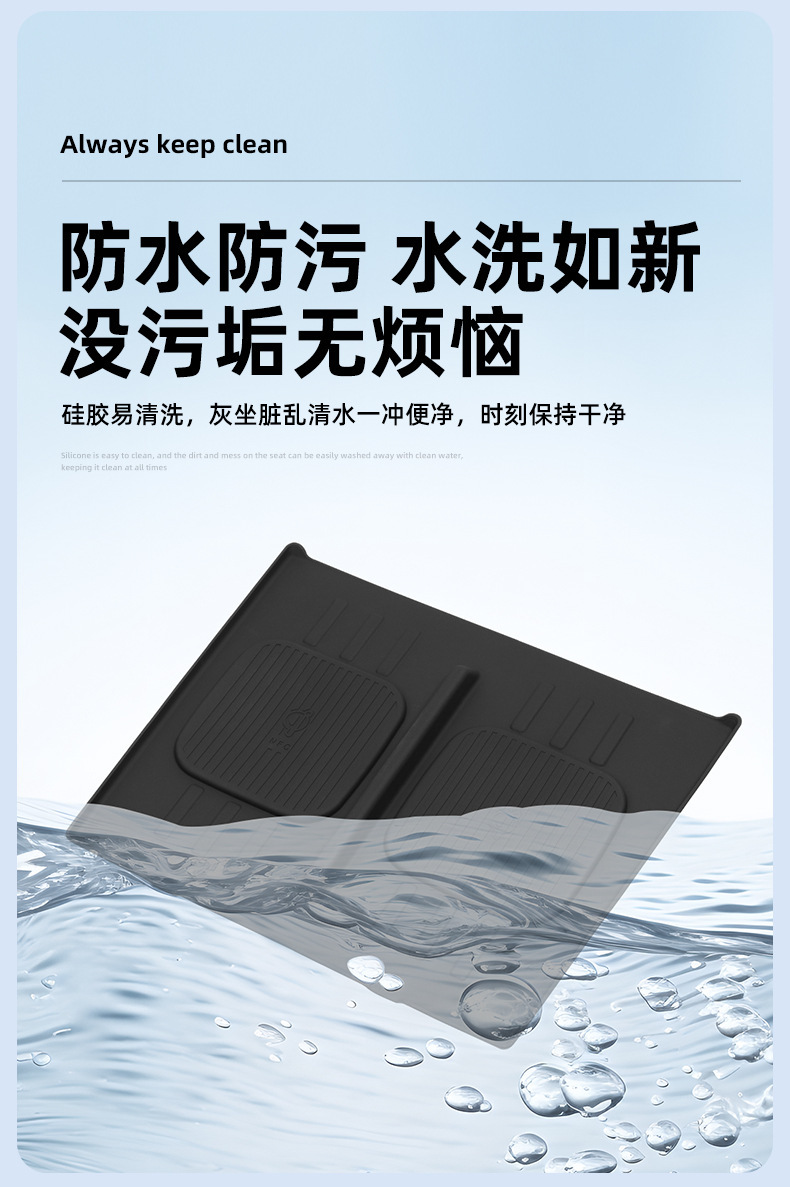 Car Charging Pad Suitable for 24 Shengda Wireless Charging Silicone Pads Car Interior Accessories Car Anti-Slip Dustproof Pads
