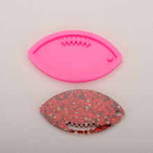 橄榄球硅胶钥匙扣滴胶模具环氧模具珠宝制作DIY手工工艺