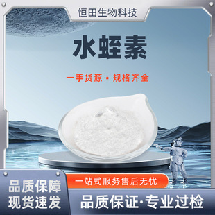 ˮ����1200ATU3.8Ԫ/��20g��ӆ��ţ����ȡˮ�΃���-�ېa������