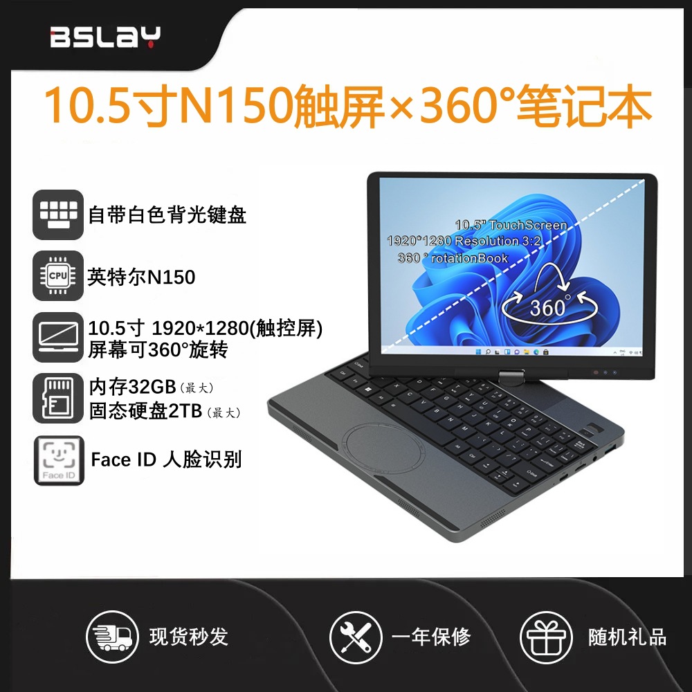 10.5inch Touch Screen Can Rotate 360 Degrees ° Flip-Screen Facial Recognition N150 Laptop for Business, Office, and Gaming