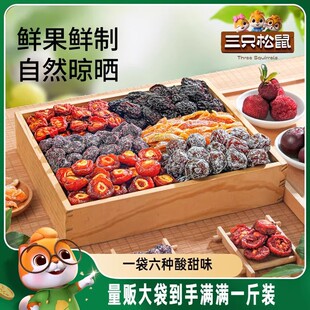 ����ֻ����_���÷��500g��÷�����TԒ÷��÷��÷�Ƥ������ʳ