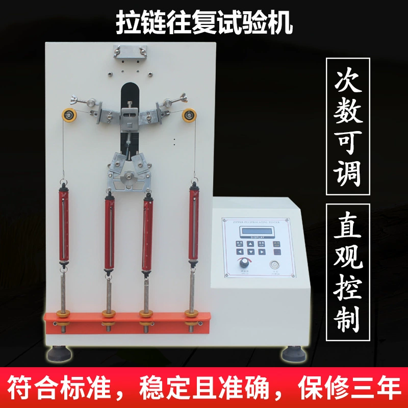Молния АСР ресипрокатинг депозит тестера жизни молнии сумок стенда теста тяги машины испытания усталости