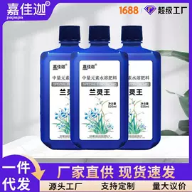 营养液;栽培基质;水草及肥料