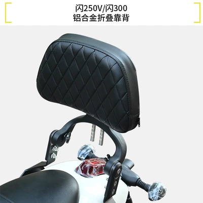 250V/300/350 Anti-Fall Protection Bar | Motorcycle bumper - flash-250v300-aluminum-alloy-folding-backrest