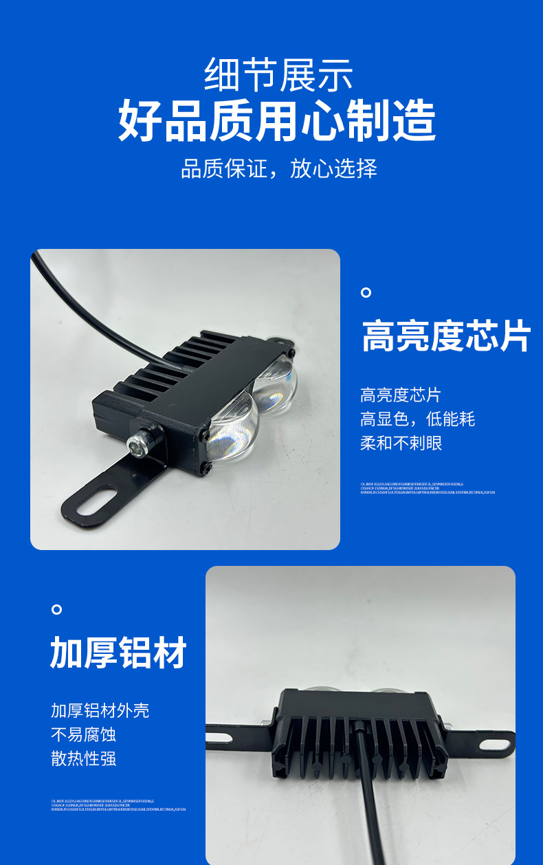 Motorcycle Spotlight High Power LED Driving Auxiliary Light