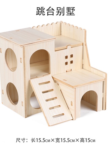 Hamster wooden house golden bear sleeping nest rutin chicken villa hiding house wooden cage landscaping supplies small pet toys
