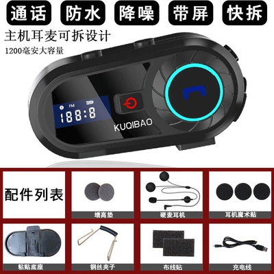 Cool Riding Treasure Helmet Bluetooth Motorcycle Helmet Headset - black-hard-wheat